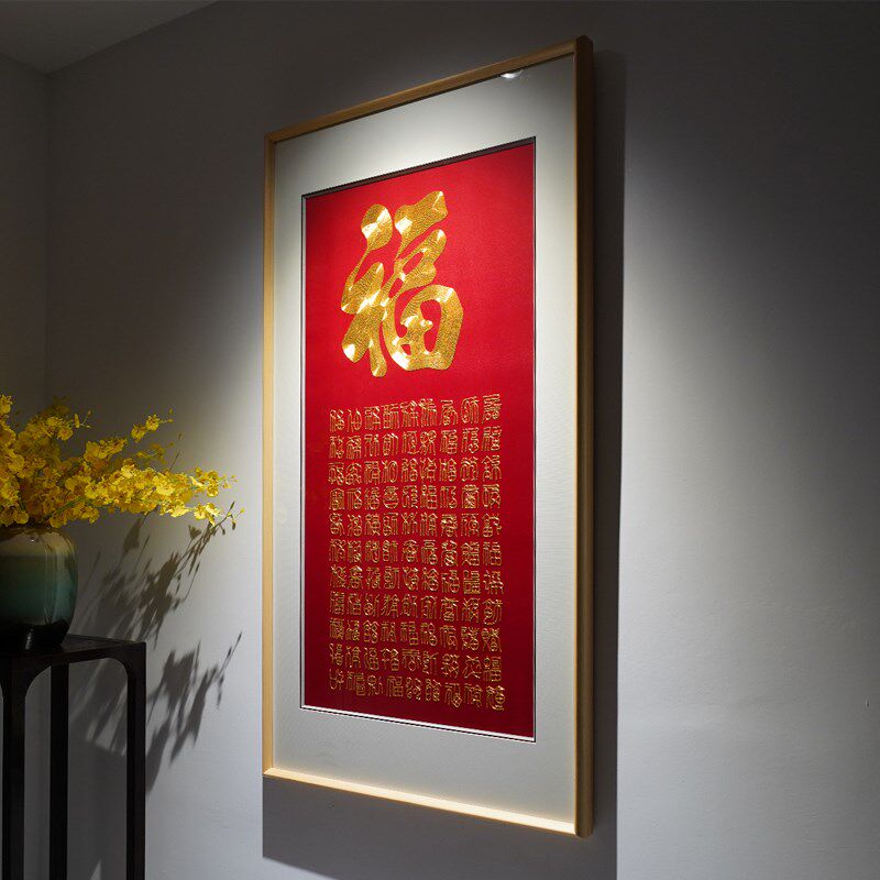 新中式手工苏绣百福图成品装饰画书房客厅玄关高档刺绣实木框挂画