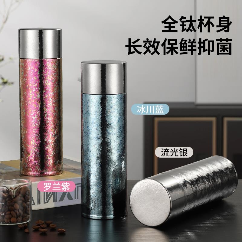 纯钛保温杯磁吸钛杯双层保温大容量茶水分离杯车载可携式商务办公
