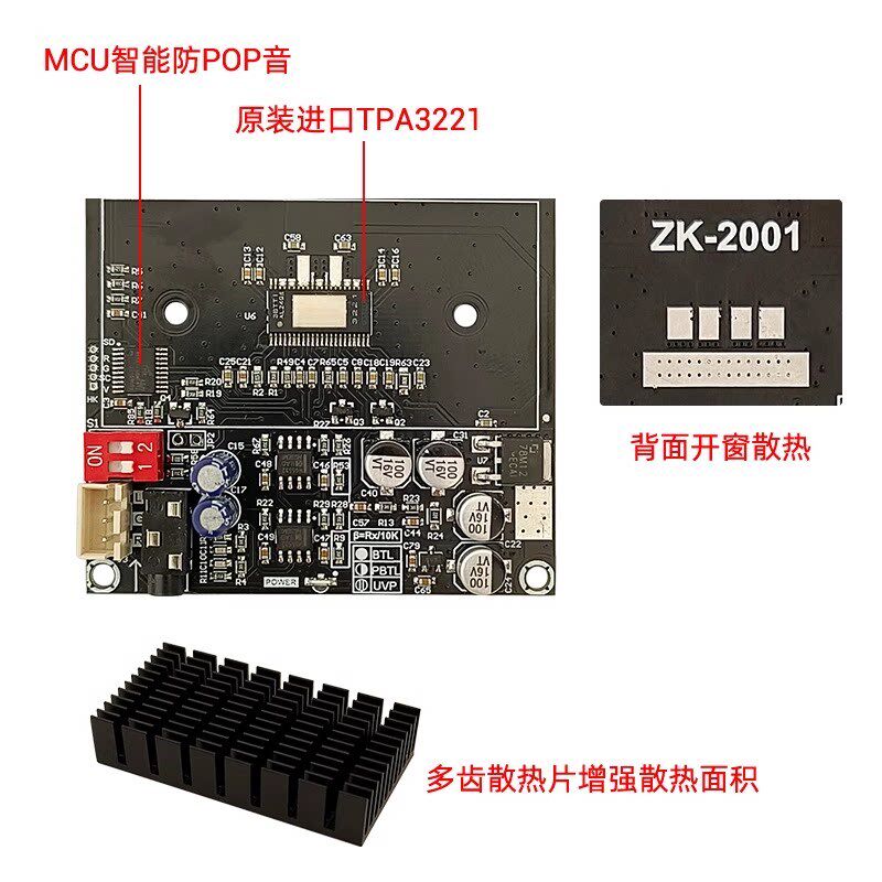 2001纯后级数字功放板大功率TPA3221立体声100WX2桥接单声道200W
