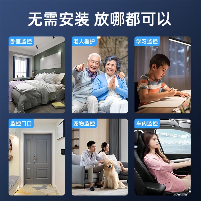 终身免流量太阳能摄像头免插电车载监控家用高清夜视停行车记录仪