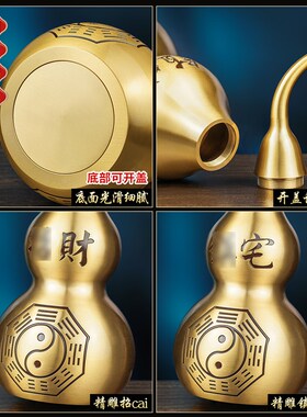 精选铜葫芦摆件纯黄铜胡芦客厅招财镇宅开口开盖空心可装朱砂乔迁