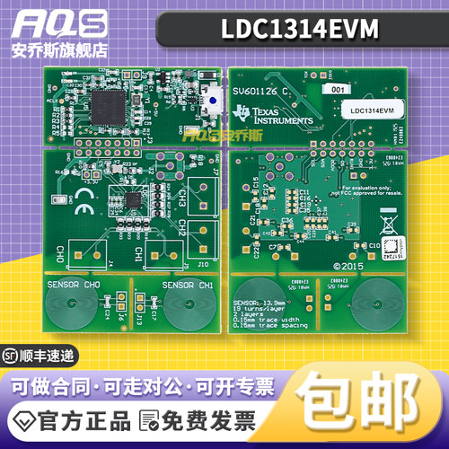 LDC1314EVM PCB传感器线圈 LDC1314 感应传感 评估模块 四个通道