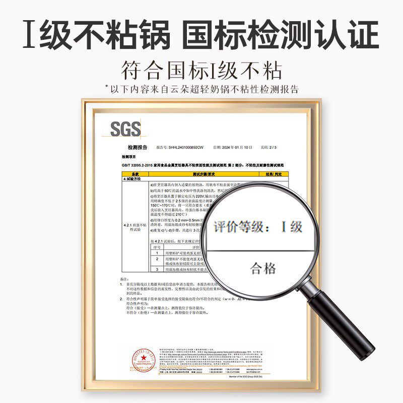 炊大皇钛锅奶锅婴儿宝宝辅食锅小奶锅一人食家用煮面锅不粘锅汤锅