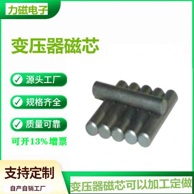 精品R6-10锰锌铁氧体圆柱磁芯变压器导磁芯磁棒磁珠 1000个1包