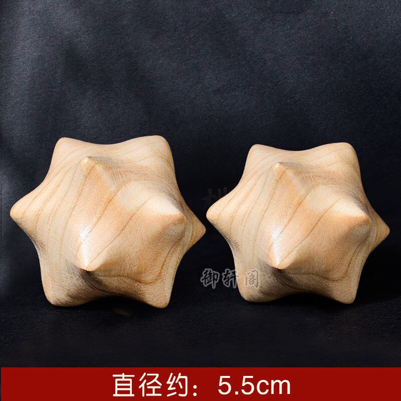 桃木木雕手把件手部按摩球中老年健康球健身刺球12角手球六角