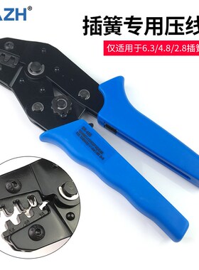 6.3/4.8/2.8插簧插片冷压接线端子专用压线钳棘轮式夹线钳 SN-48B