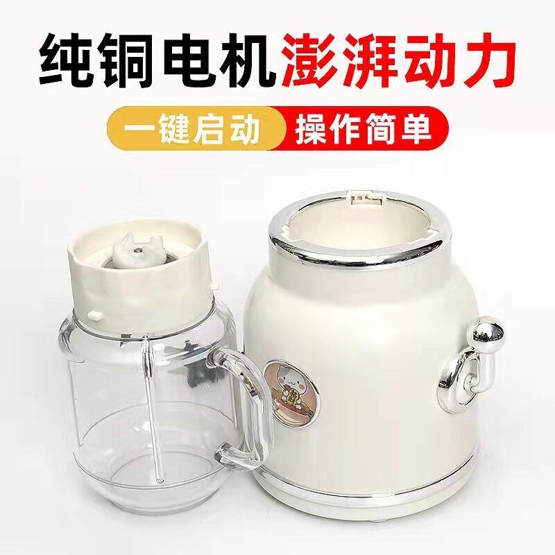 精品夏季榨汁机大容量家用电动果汁机多功能复古双杯果汁机精品