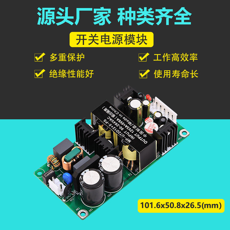12V3A5V6A双路隔离型直流开关电源AC-DC110V/220V转12V5V降压模块