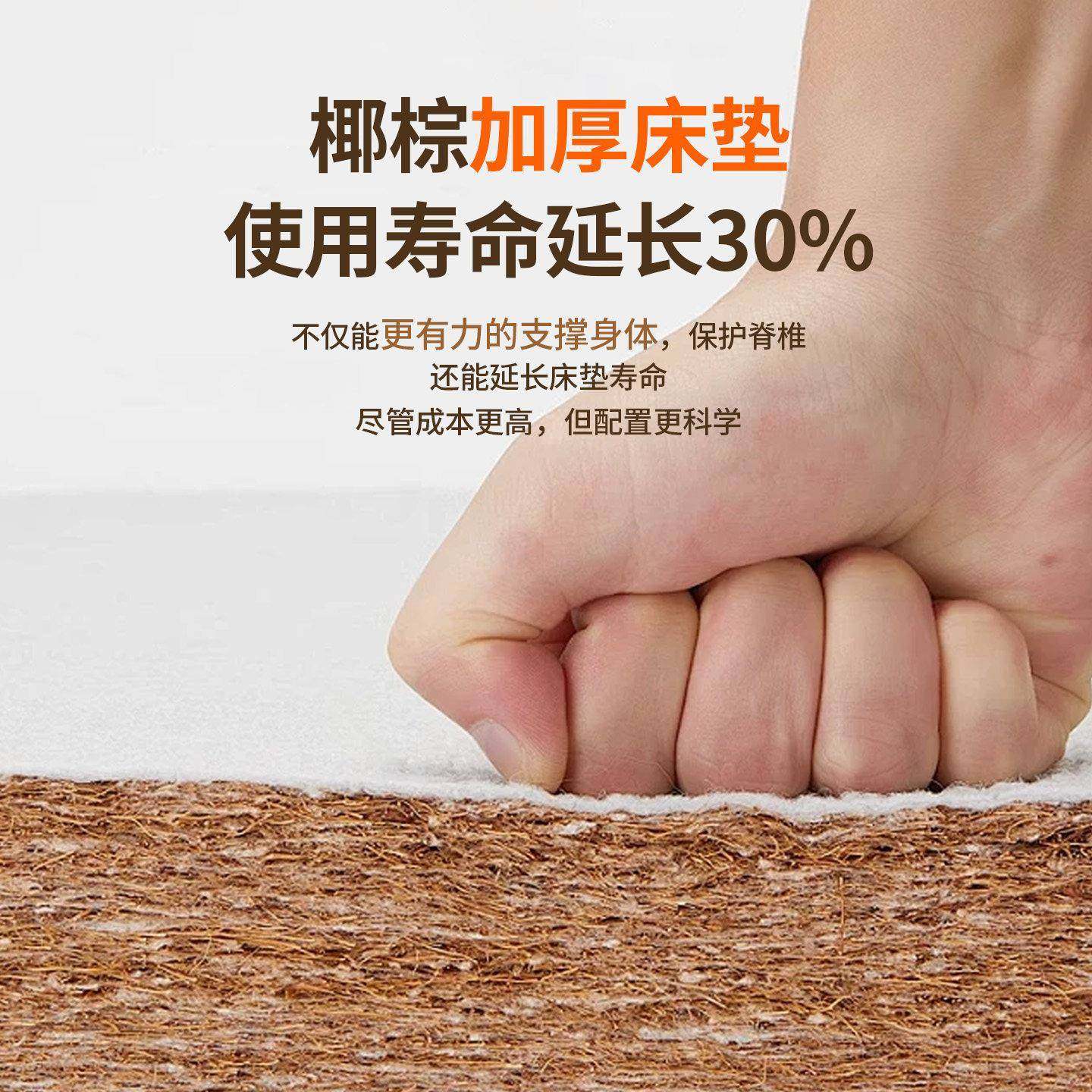 棕垫床垫子椰棕护脊棕榈垫180x200偏硬乳胶垫3e环保椰棕床垫护腰