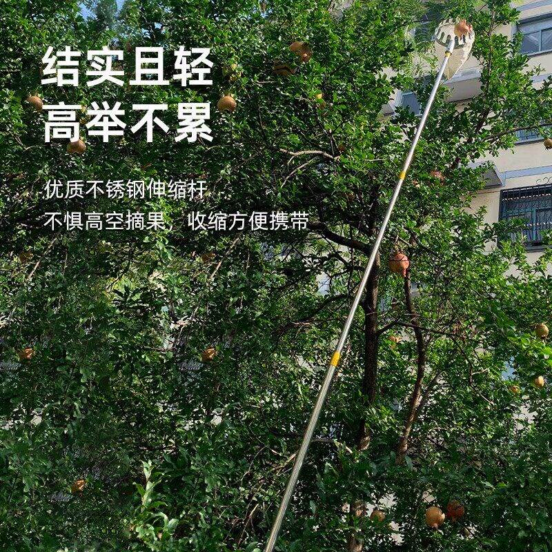 高空摘果器网兜伸j缩杆高空摘板栗芒果枇杷枣李子杏子水果采摘神