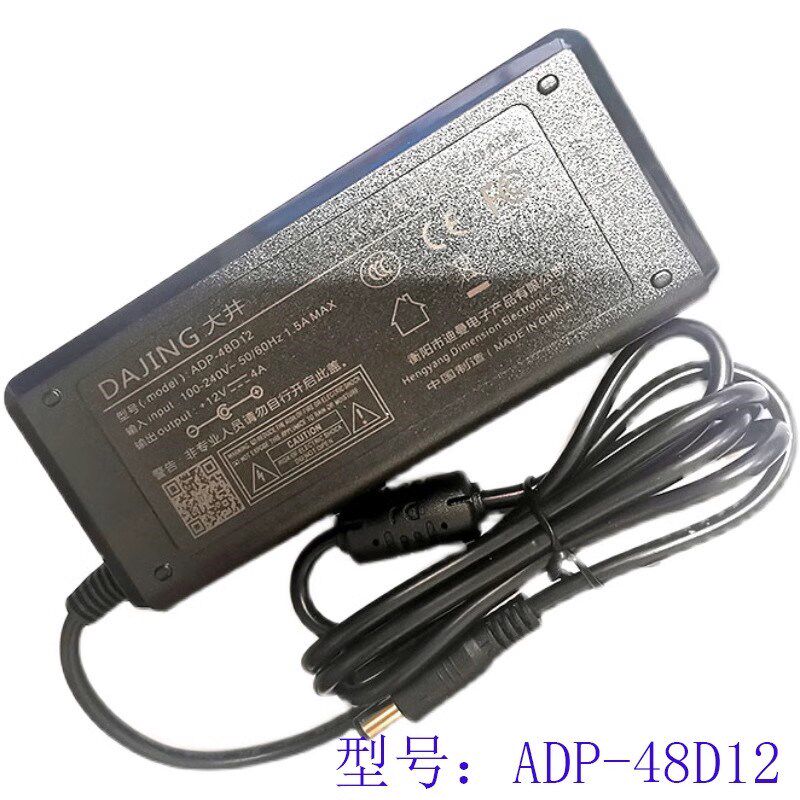 原装ADP-48D12电源适配器替代DJ-48D12大井DJ-120400-SA电源12V4A