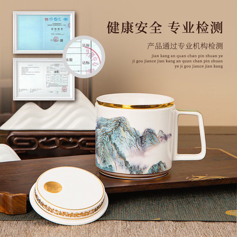 高淳陶瓷江山多娇中式家用骨瓷红茶杯珐琅彩滤茶杯带盖茶水杯送礼