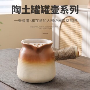 精选围炉煮茶罐罐烤奶茶壶侧把壶陶瓷家用煮茶器煮茶壶茶具套装器
