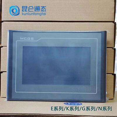 昆仑通态触摸屏TPC7012El Ew 7022 7032Kt/Kx Kw/1021Et/1031Kt