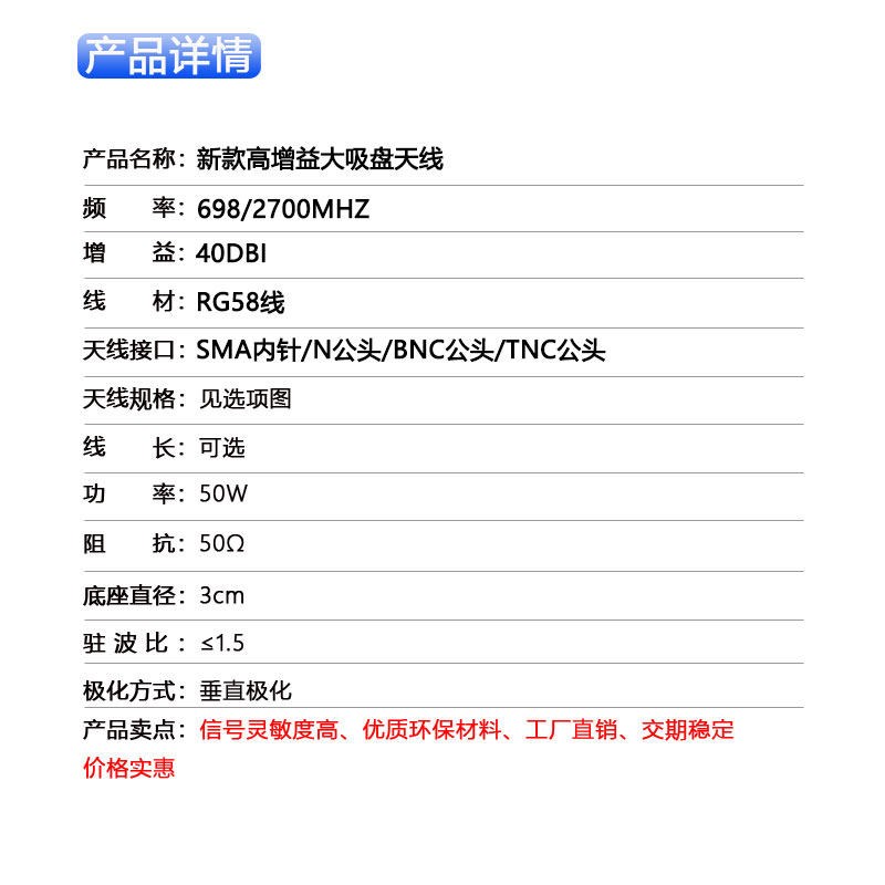 4G大吸盘天线3G全网通车载家用信号GPRS高增益天线信号增强放大4G