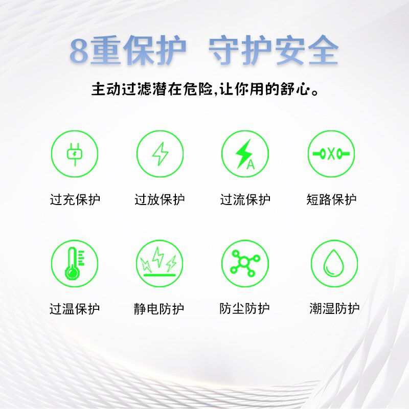 劲伟6/7串三元锂电50A保护板航模吸尘器助力车洗车机电批电钻