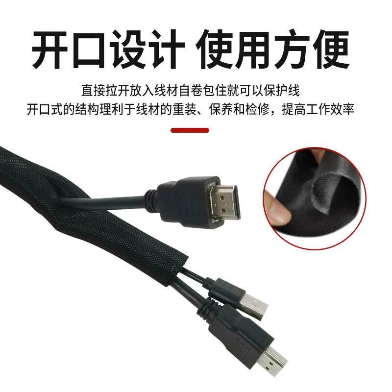 开口式自卷纺织套管阻燃环保尼龙布束线光纤电线汽车线保护套软管