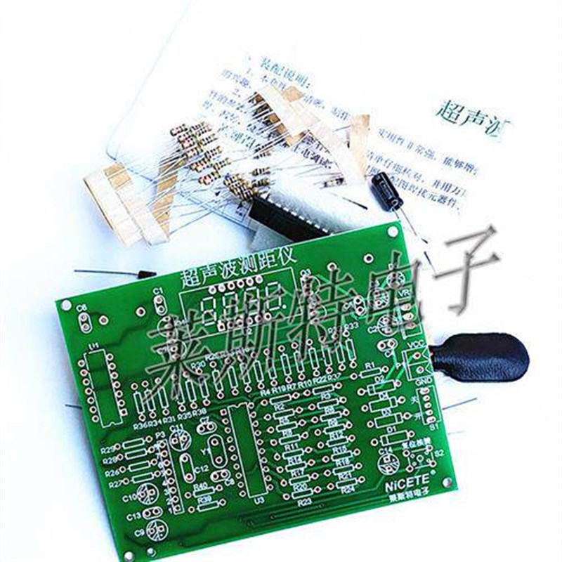 超声波测距仪/电工电子实训套件/电子元器件焊接学习/电子DIY制作