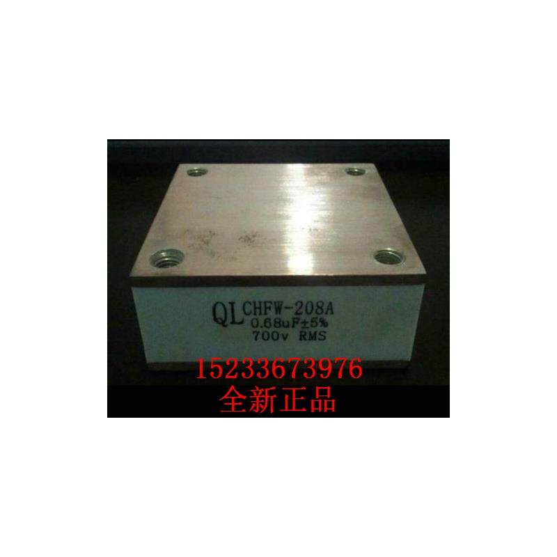 QL固态高频方块电容 谐振电容1.5UF 2.0UF 500V