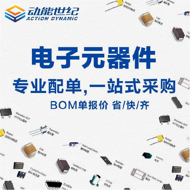 CMT在线烧录/编程器 CMOSTEK原装USB CMT在线烧录/编程器
