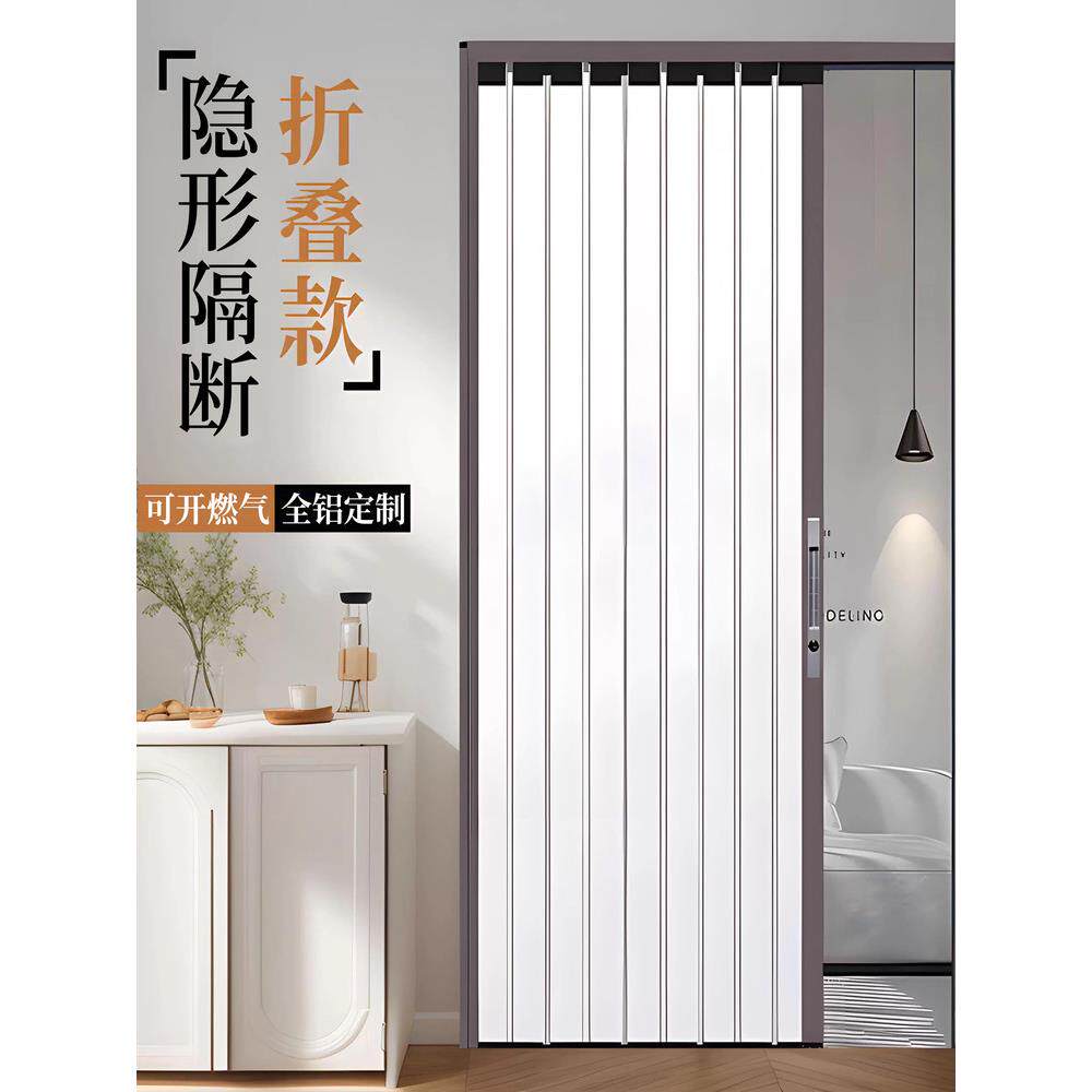 防火铝合金折叠门推拉门隐形卧室厨房卫生间阳台空调隔断简易移门
