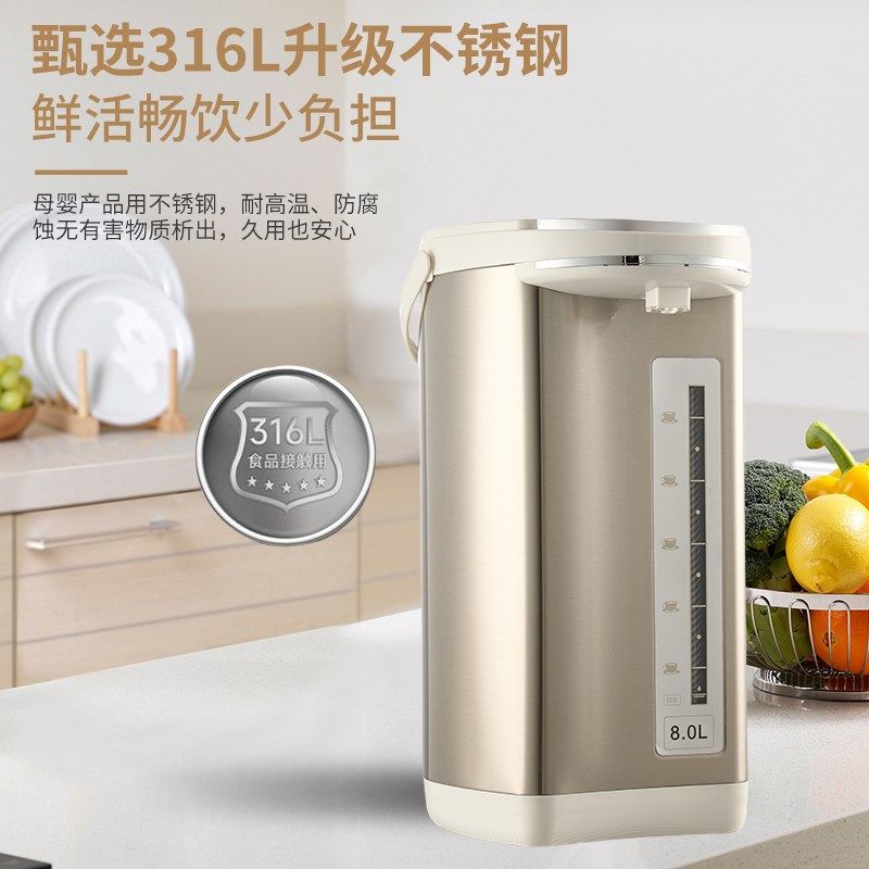 克莱特家用恒温电热水瓶全自动保温电烧水壶316不锈钢大容量包邮