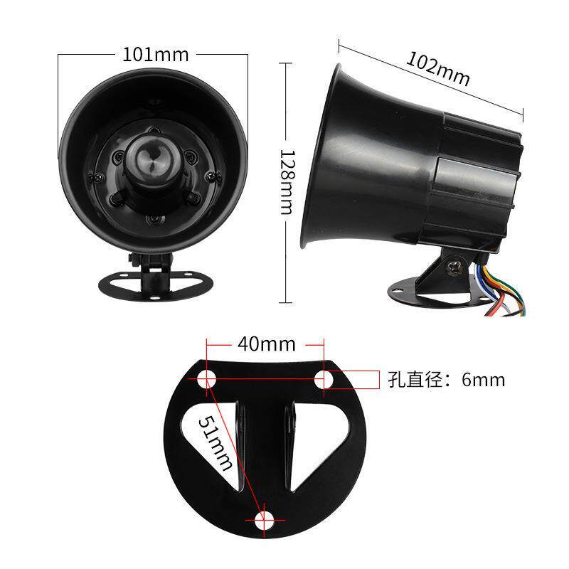 多路高音喇叭USB换声音12V-30V供电防水大功率提示器定制语音喇叭