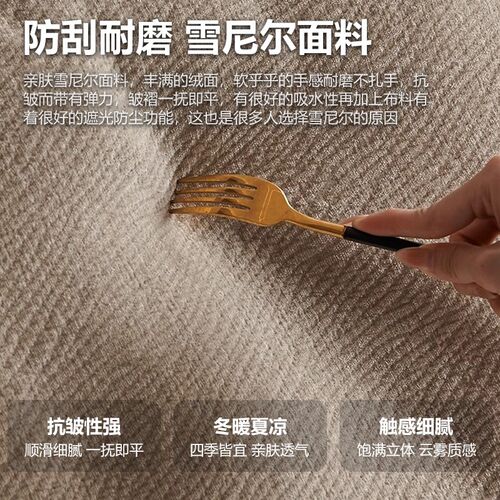 陶益帆船布艺沙发2024超深坐宽中古风可移动靠背云朵雪尼尔绒沙发