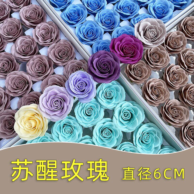 新款节日苏醒玫瑰花香皂花永生花diy肥皂花礼盒花束生日礼物礼品