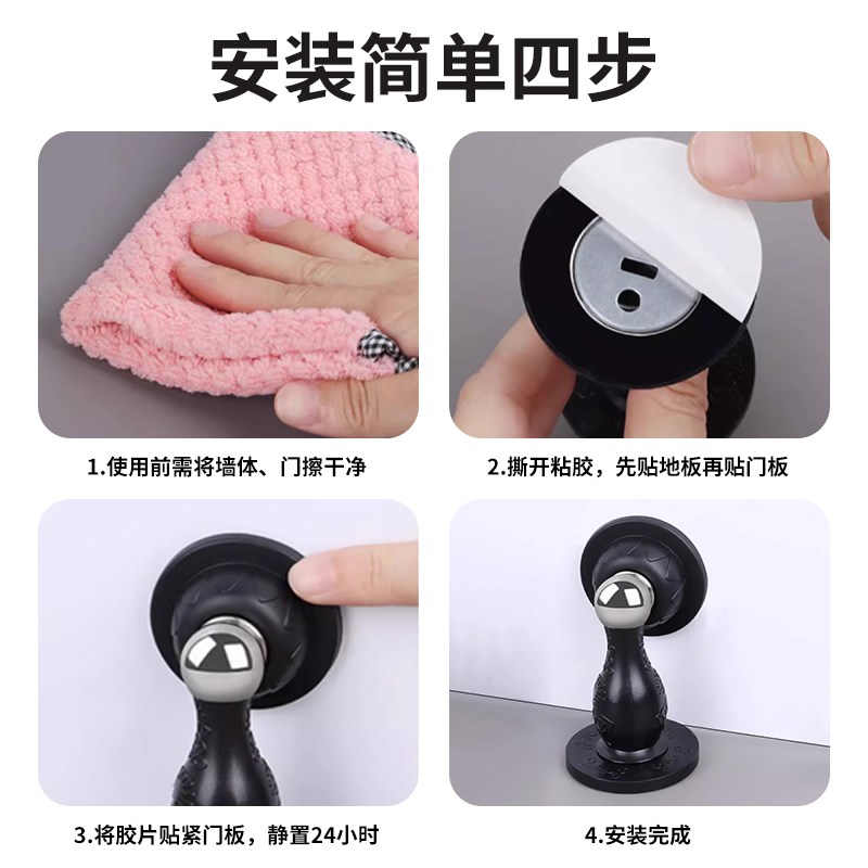 卫生间免打孔磁吸门碰防撞保护墙壁瓷砖强力磁性防撞静音门档门吸