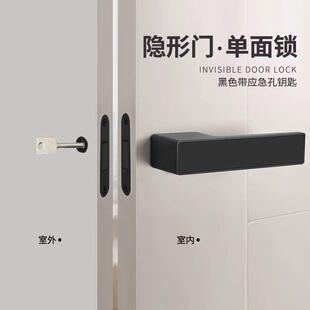 隐形门锁暗门极简把手锁通道藏式明装门拉手专用背景墙黑色单面锁