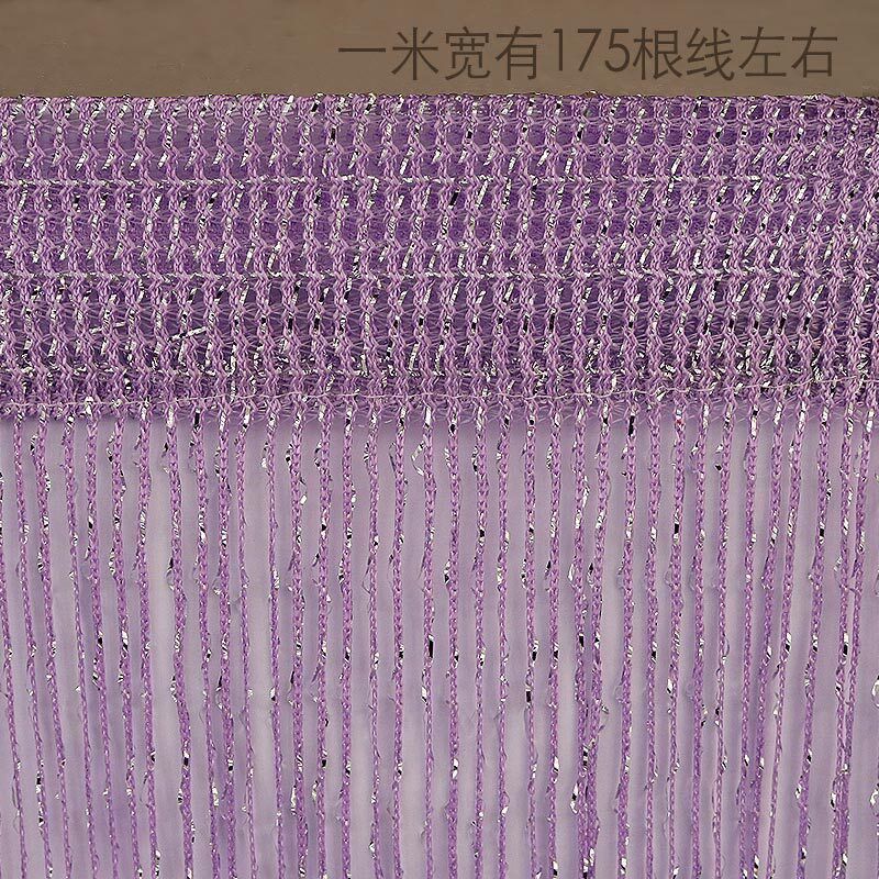 门帘流苏线帘隔断防蚊虫夏季结婚家用帘子装饰屏风加密银丝线帘