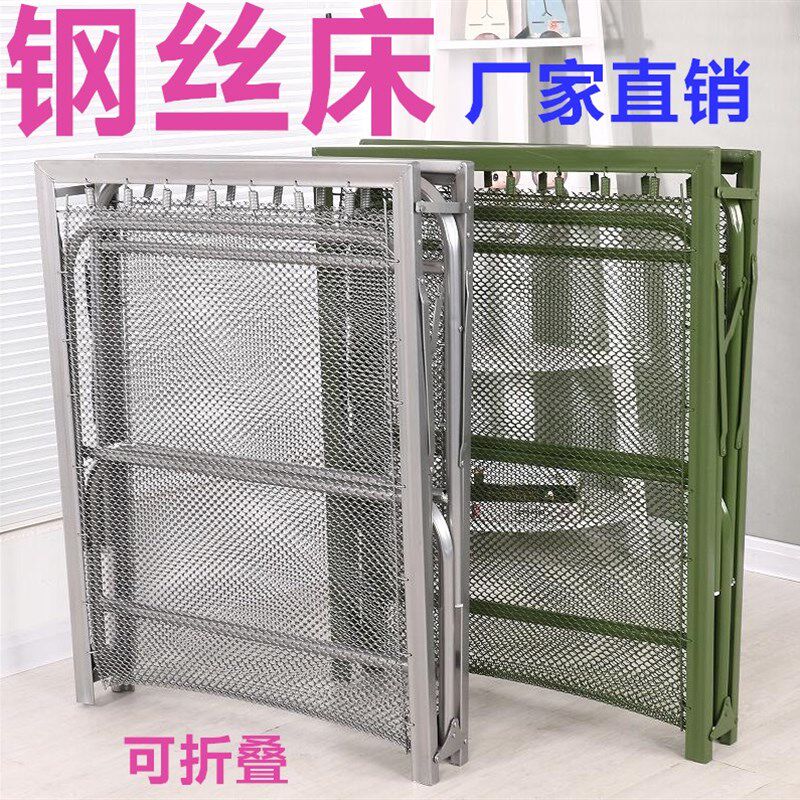 钢丝床出口加厚款双钢丝加密单人折叠床弹簧床午休床软床垫陪护床