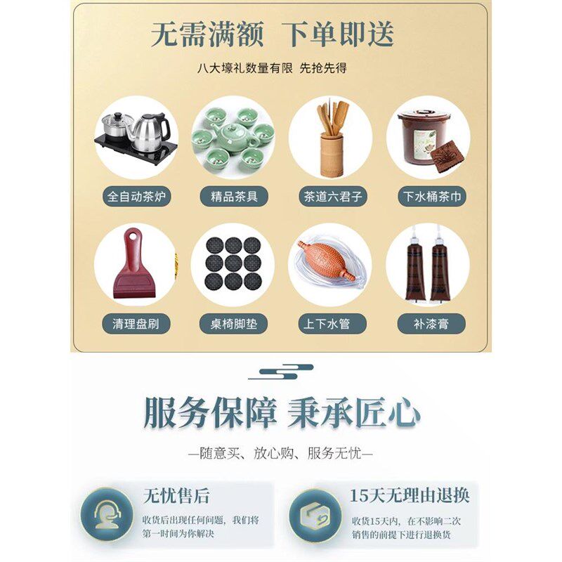 整板实木大板茶桌椅组合原木新中式办公室功夫泡茶台家用茶几套装