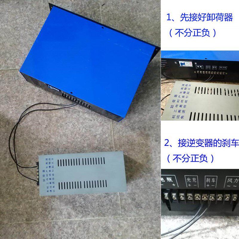 24V3000W3000VA风光互补逆变控制器太阳能风力发电机自动控制牧区