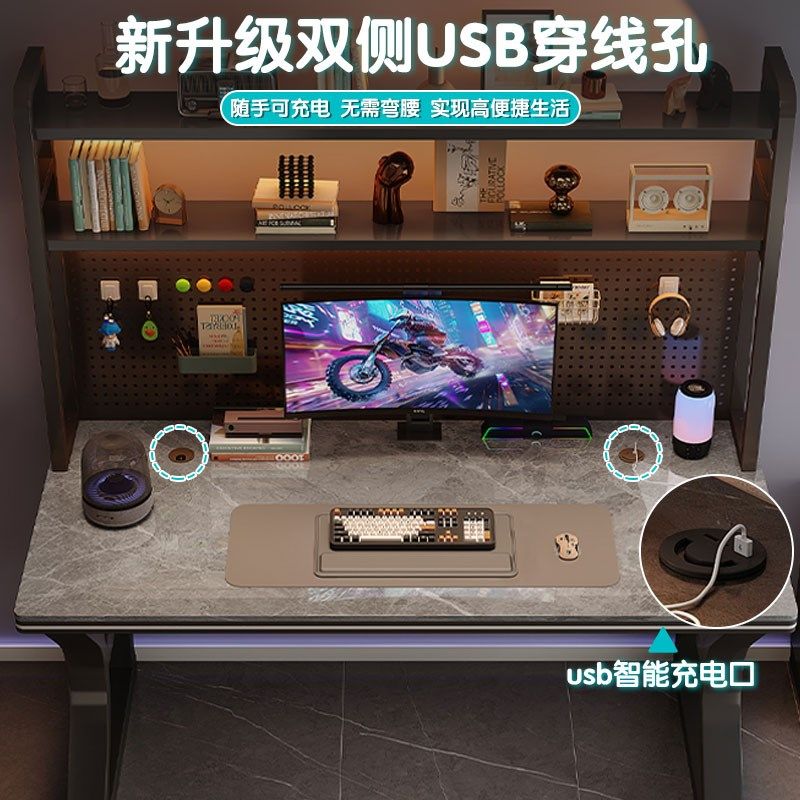 精选岩板电脑桌学生书桌书架一体桌洞洞板办公桌卧室家用游戏电竞,住宅家具,电脑桌,淘宝优惠券,粉丝福利购,淘宝优惠卷