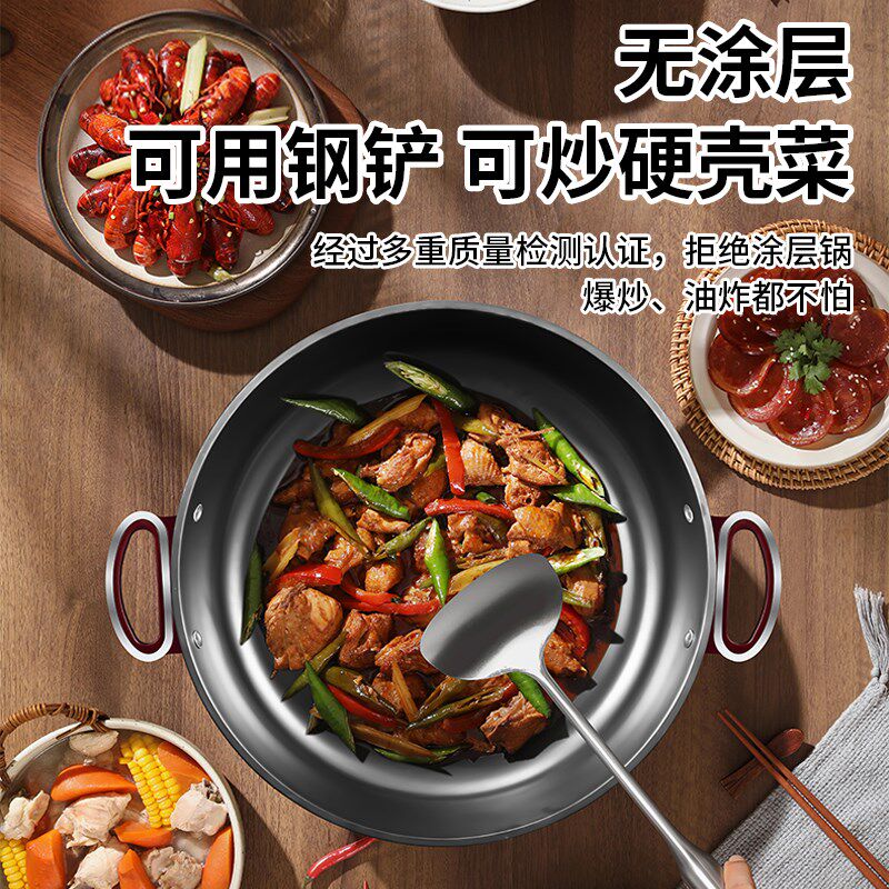 惠当家铸铁电饼铛无涂层多功能家用爆炒煎蛋炖烙饼加深加大电煎锅