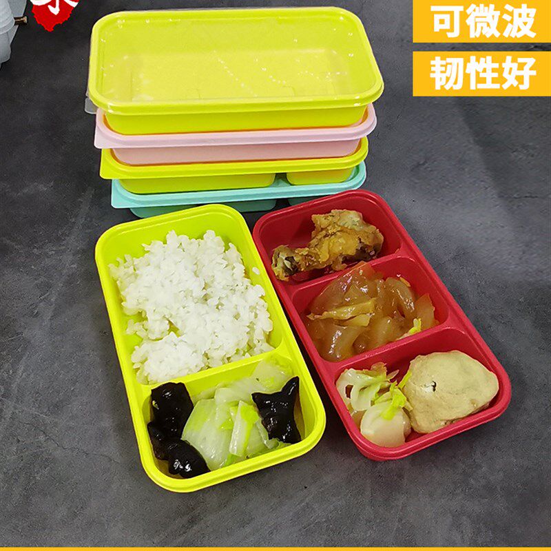 餐盒饭盒便当盒一次性加热打包盒多格子长方形带盖塑料高档快餐盒