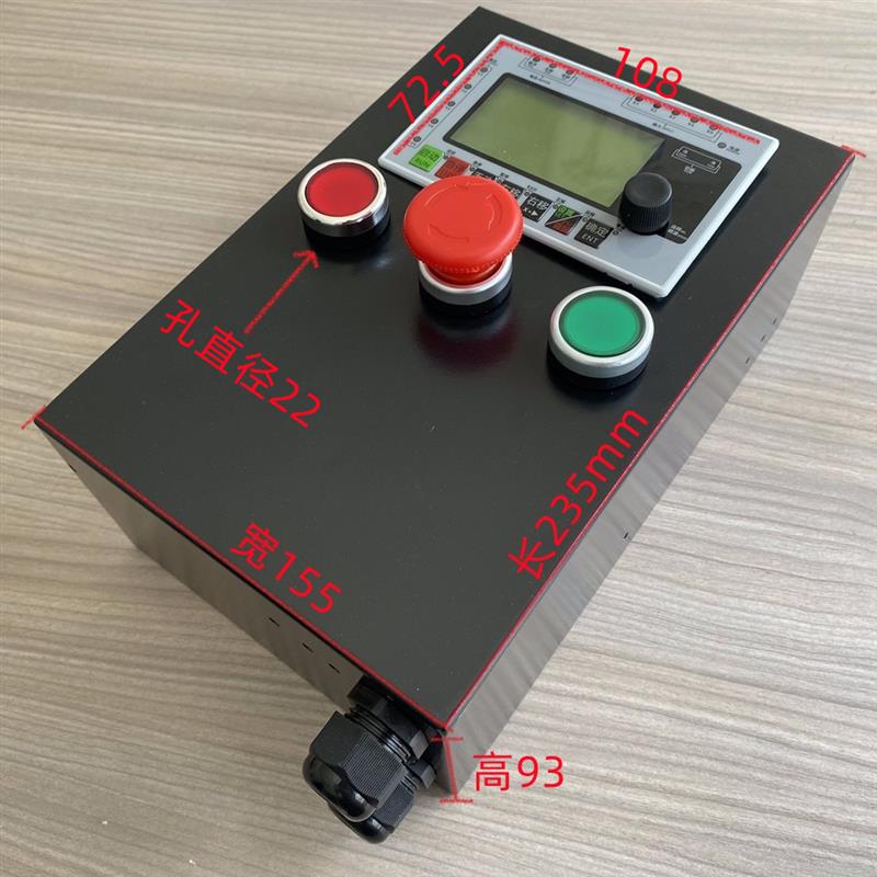 HR031/HR021配电箱铁箱文本铁壳 键盘壳子 基业箱箱子外壳