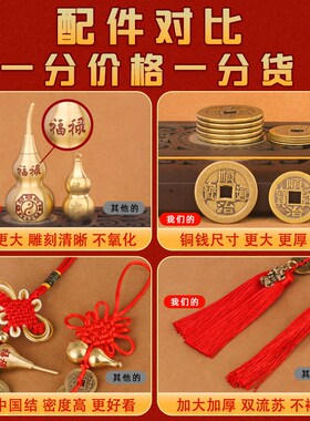 精选真品高档加大五帝钱挂件纯黄铜双貔貅铜葫芦朱砂铜钱门对门吉