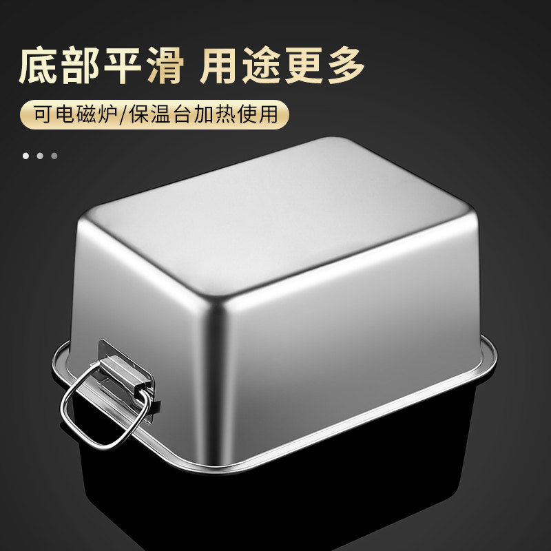 不锈钢桶长方形带盖商用加厚特厚特大号大容量方型铁盆方桶方盆槽