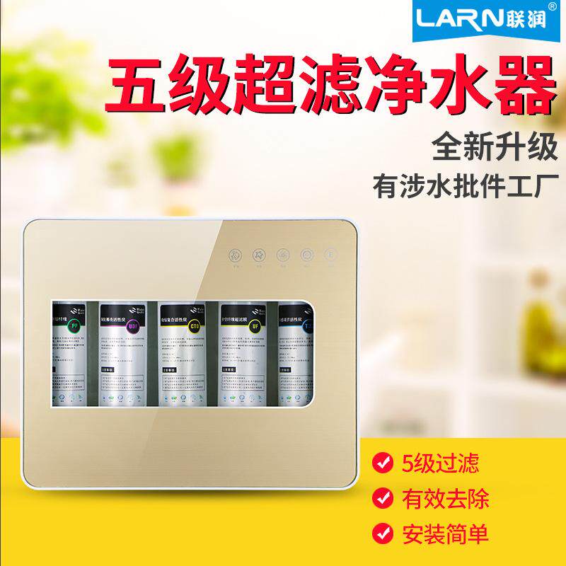 净水器滤芯通用家用机活性炭五级10寸快接超滤过滤pp棉膜套装一体