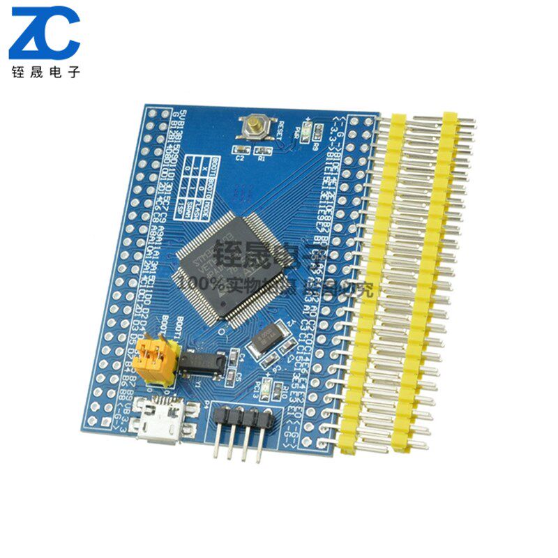 STM32F103VET6开发板Mini版核心板 STM32最小系统板 扩展板单片机