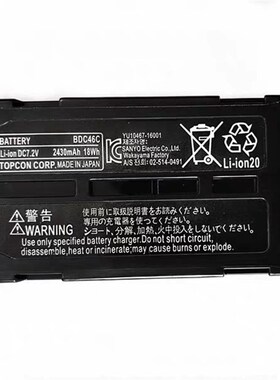 精选索佳CX52 IM52/101全站仪电池BDC46C/35A/70/58/71充电器CDC6