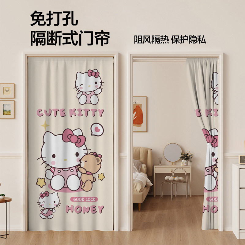 凯蒂猫女孩卧室公主风门帘可爱卡通儿童房遮挡帘家用房间遮丑布帘