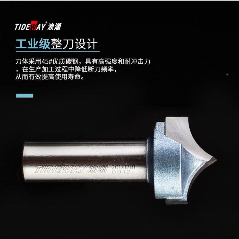 浪潮刀具工业级尖嘴雕刻刀木工修边机雕刻机倒角雕花合金阴角线刀
