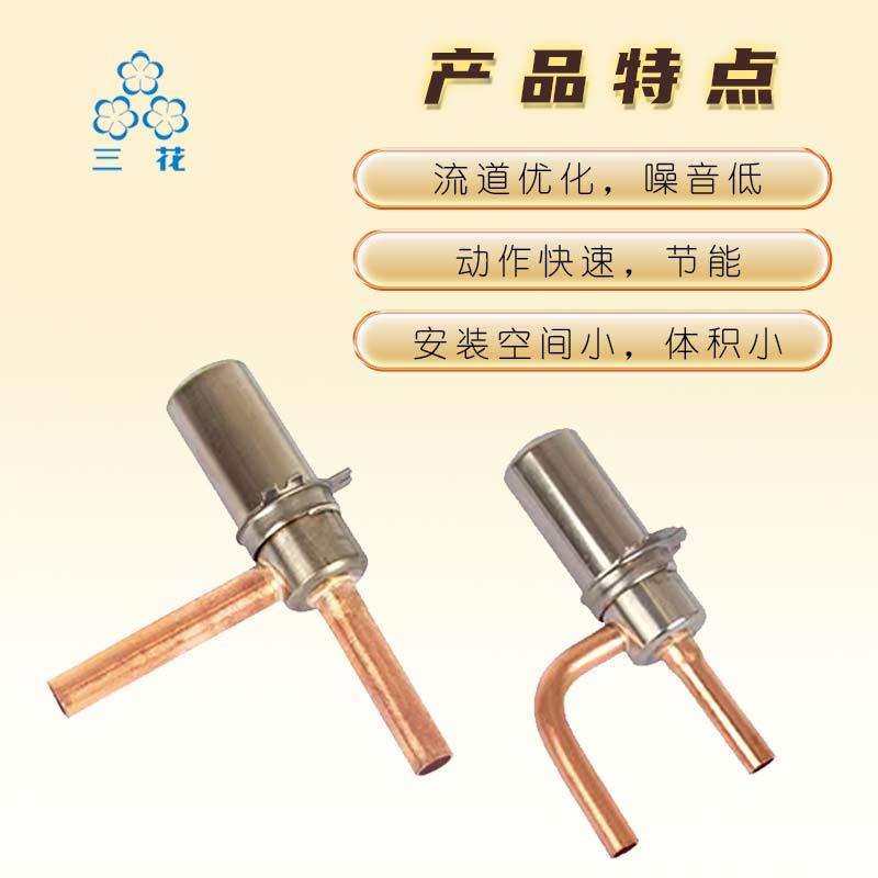 三花电子膨胀阀DPF(TS1) (S03)1.3C01空调变频热泵冷库机组含线圈