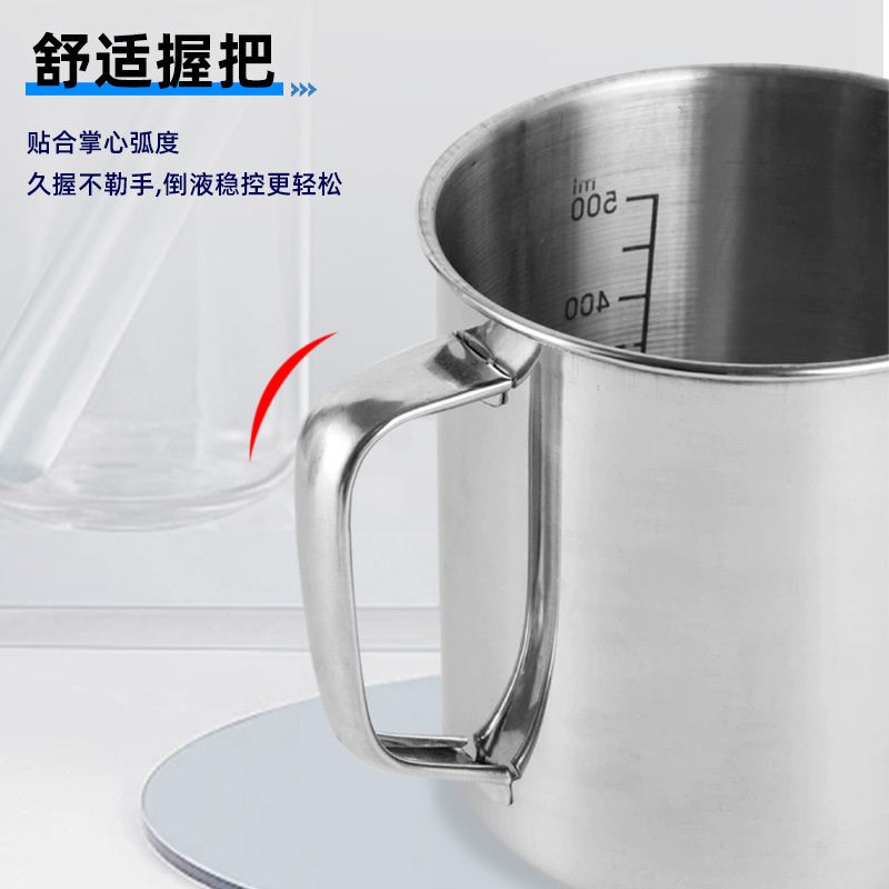 实验室烧杯量杯 500 1000ml 2000毫升304不锈钢量杯 刻度杯