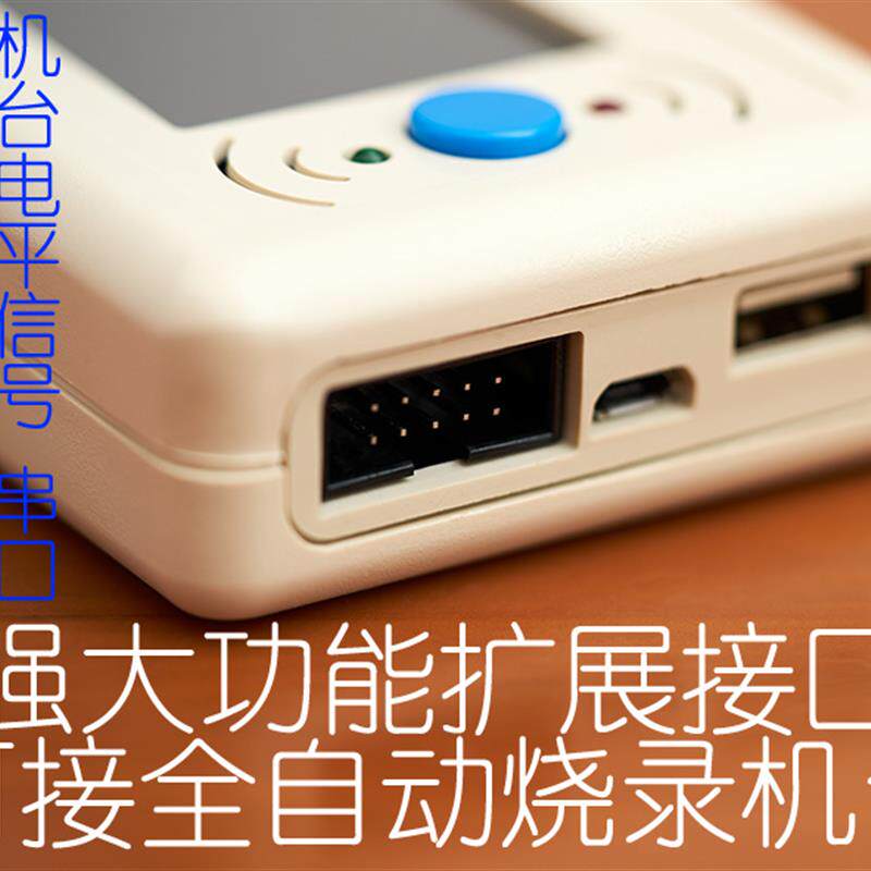 1拖2可接扫描枪 XC32 学承电子 离线脱机编程烧写烧录下载器