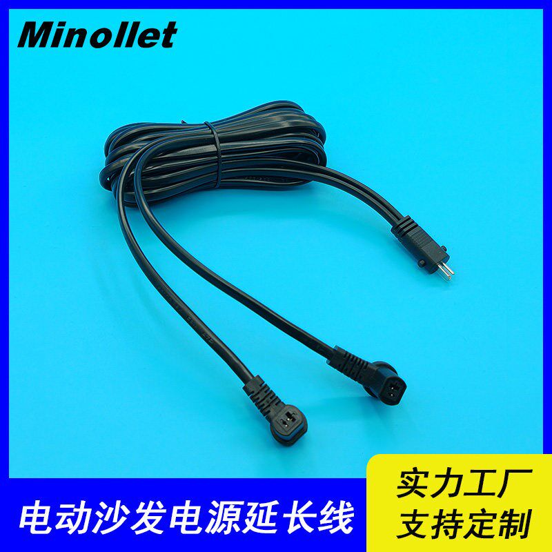 29V 2A按摩椅升降电动沙发推杆电机电源适配器一拖二弯头延长线